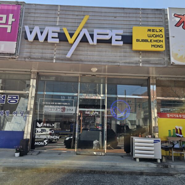 위베이프 WEVAPE 칠곡