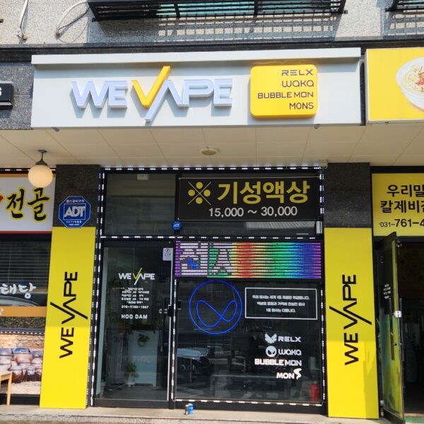 위베이프 Wevape 후담