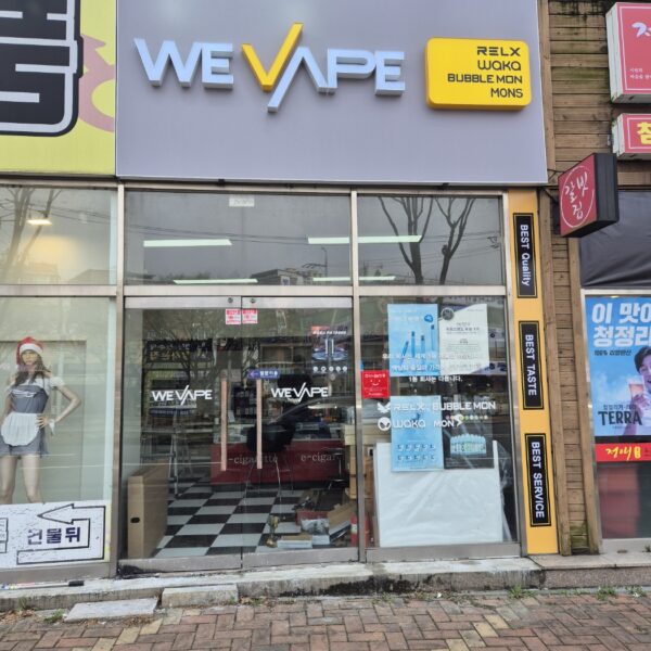 위베이프 구름과자 대구태전