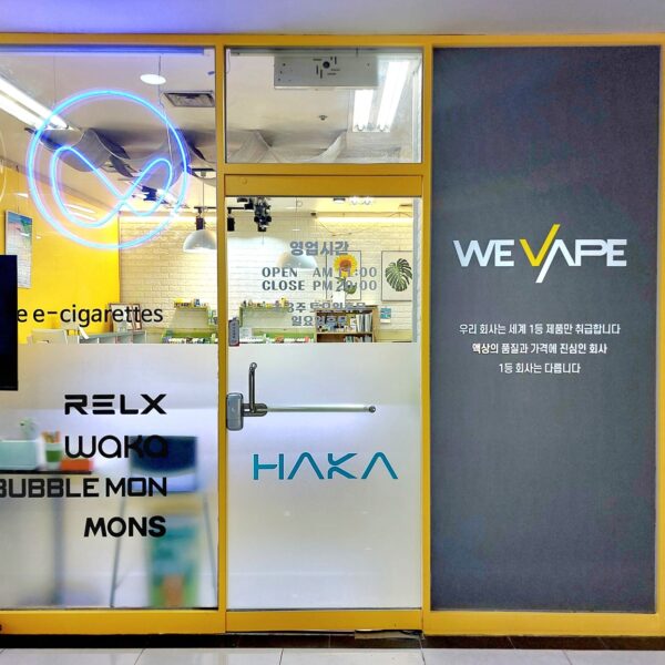 위베이프 마녀주스 전자담배