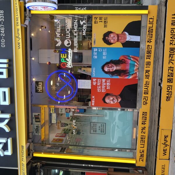 위베이프 베이프엔젤 전자담배