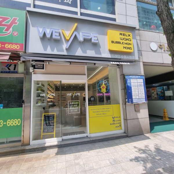 위베이프 베이프트레인 수원시청점