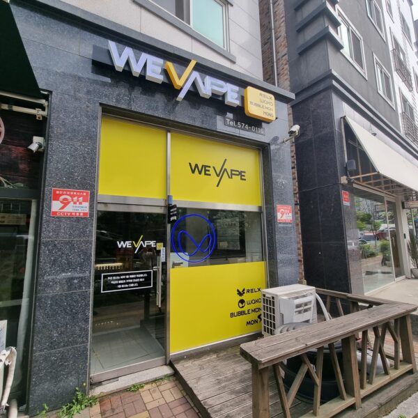 위베이프 세븐코리아 별내직영점