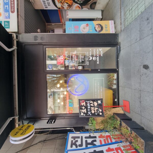 위베이프 시가크루 수내