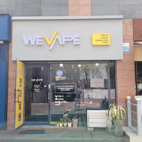 위베이프 시가크루 판교점