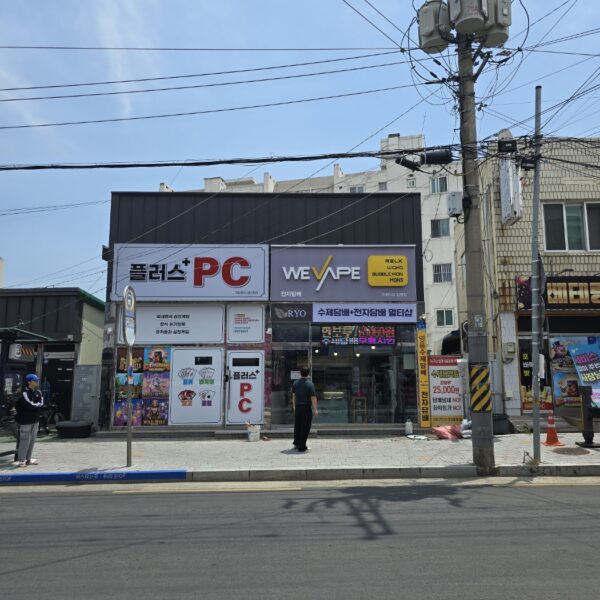 위베이프 알와이오코리아 영대점