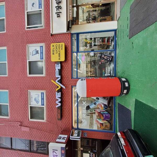 위베이프 247역말