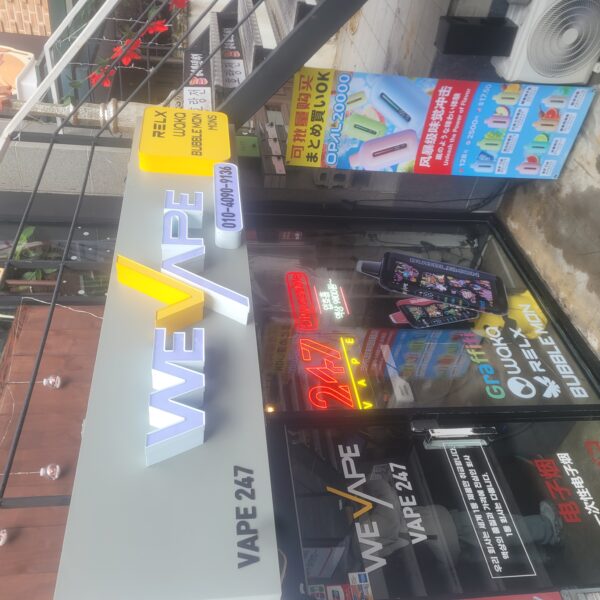 위베이프 247홍대