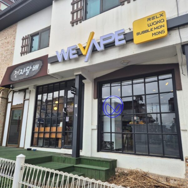 위베이프 JMT전자담배