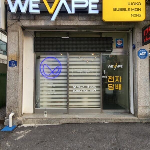 위베이프 남양주장현점