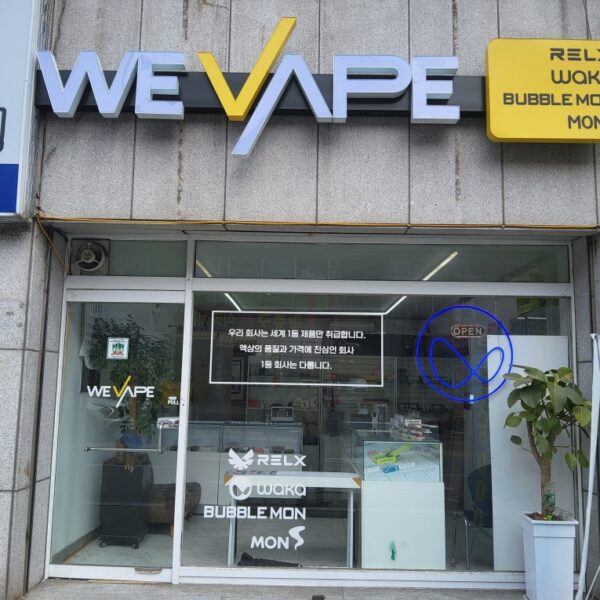 위베이프 도량점