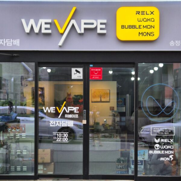 위베이프 동연복권