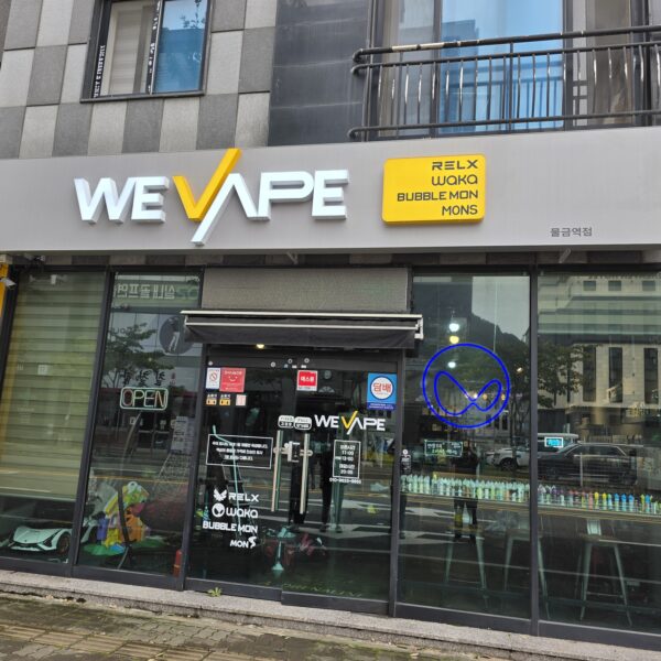 위베이프 물금역점