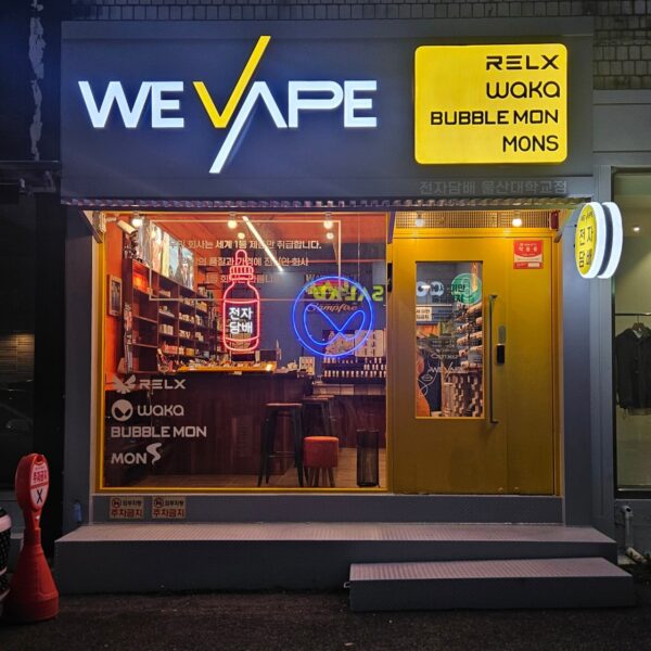 위베이프 베이퍼랩