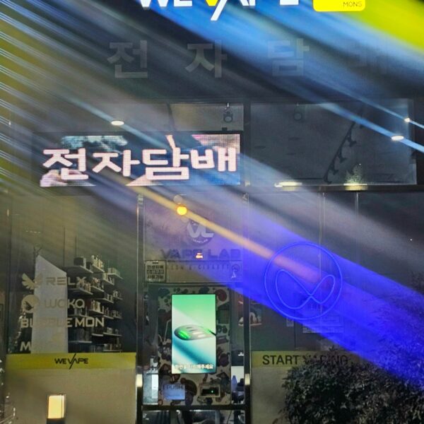 위베이프 베이프랩 마포점