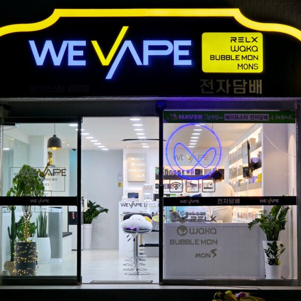 위베이프 베이프스타부산금정점