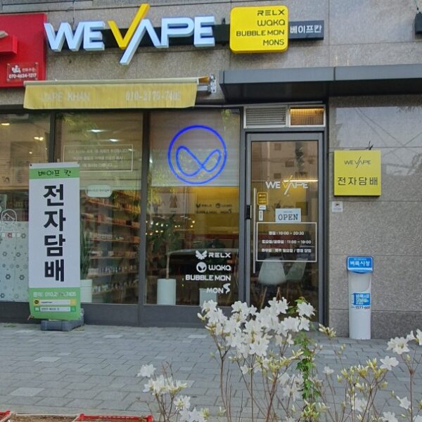 위베이프 베이프칸