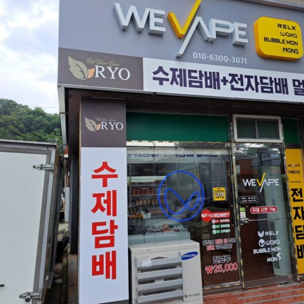 위베이프 성북교점