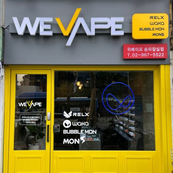 위베이프 송파잠실점