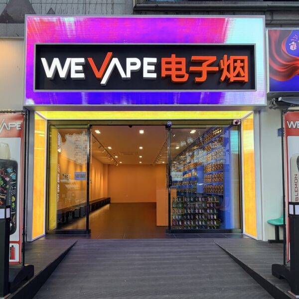 위베이프 신라면세점