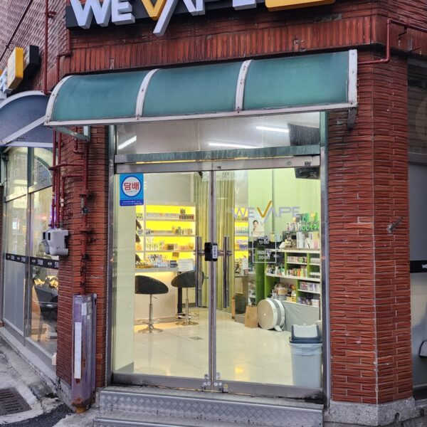 위베이프 신우담배멀티샵