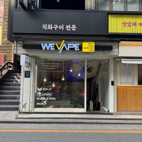 위베이프 압구정