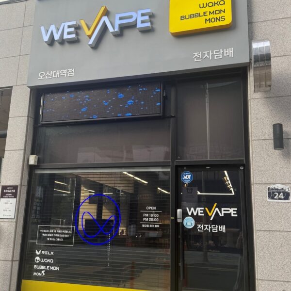 위베이프 오산대역점