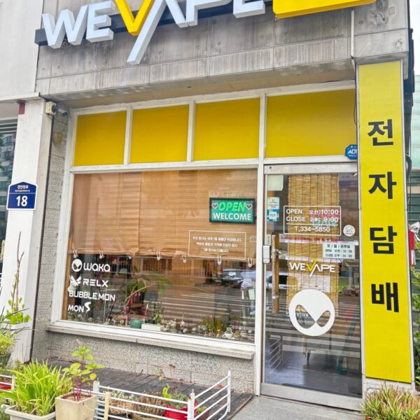 위베이프 용인처인점