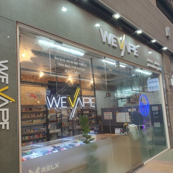 위베이프 일산웨스턴돔