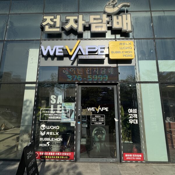 위베이프 전자담배 레이벤