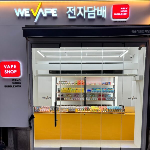 위베이프 전자담배 청계다동점