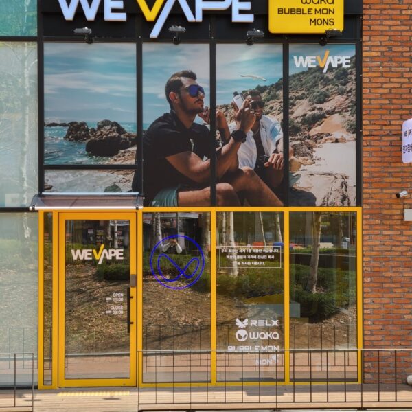 위베이프 전자담배 파주운정점