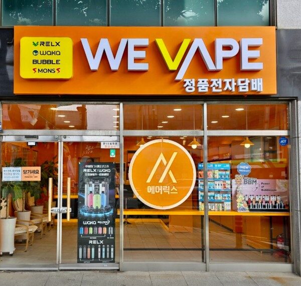 위베이프 정품전자담배 일도직영점