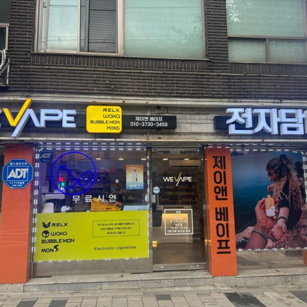 위베이프 제이앤베이프