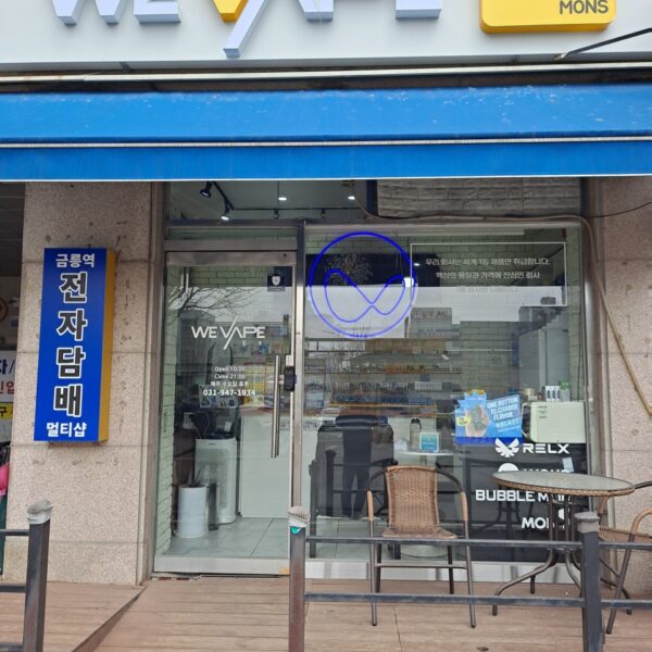 위베이프 파주금릉점