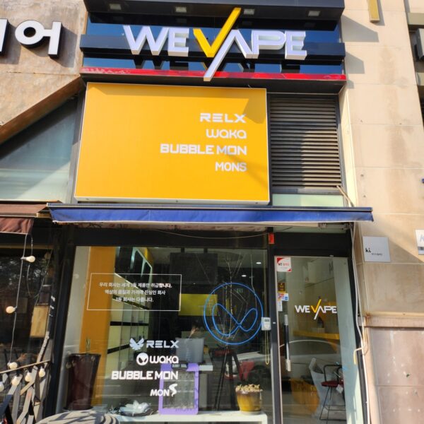 위베이프 호평점