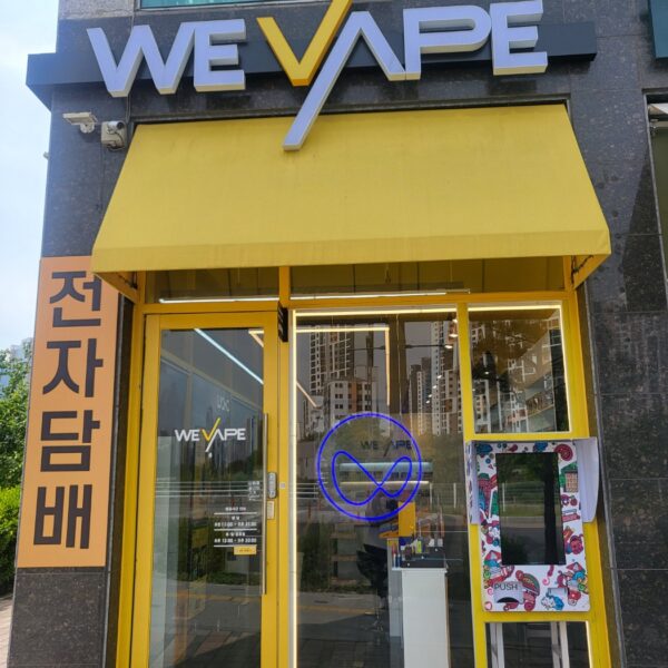 위베이프버블몬전자담배 동탄점