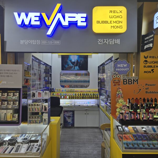위베이프전자담배 분당야탑점