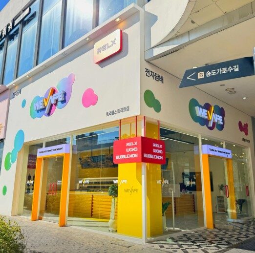 위베이프전자담배 송도트리플스트리트점