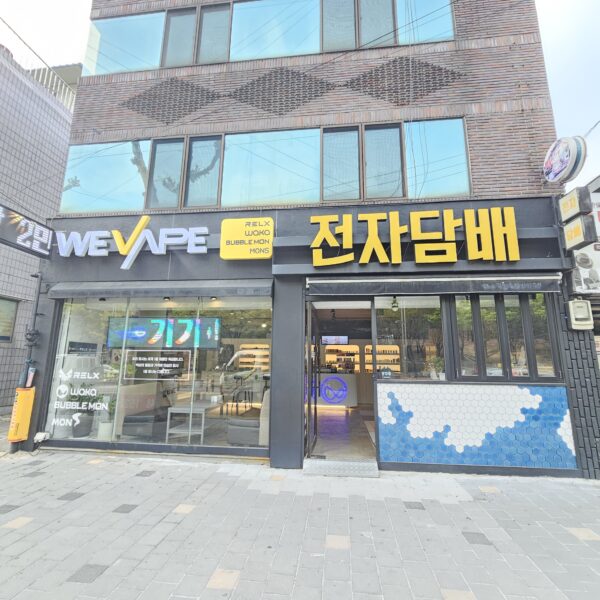 위베이프 이베이프