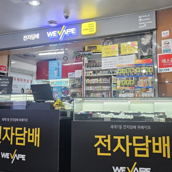 위베이프 주안역토네이도전자담배