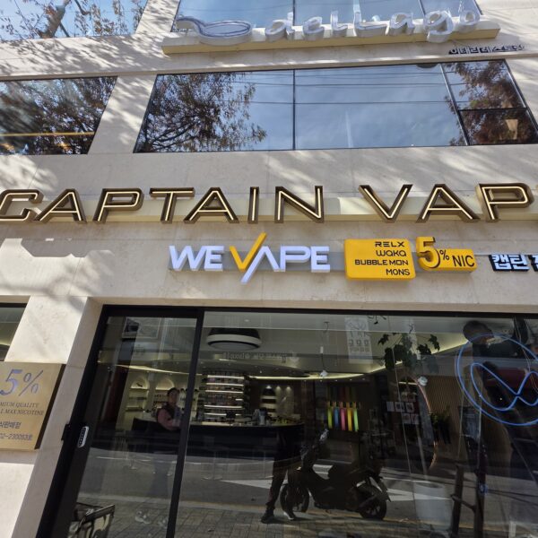위베이프 캡틴 베이프