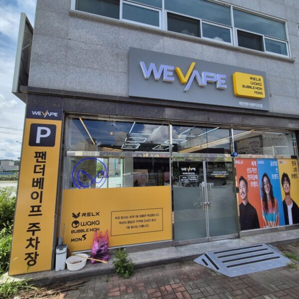 위베이프 팬더베이프