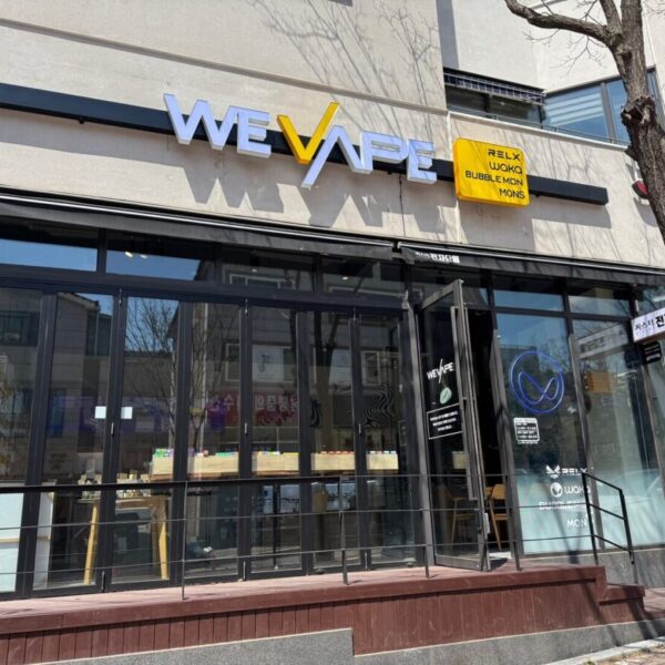 위베이프 씨스터전자담배