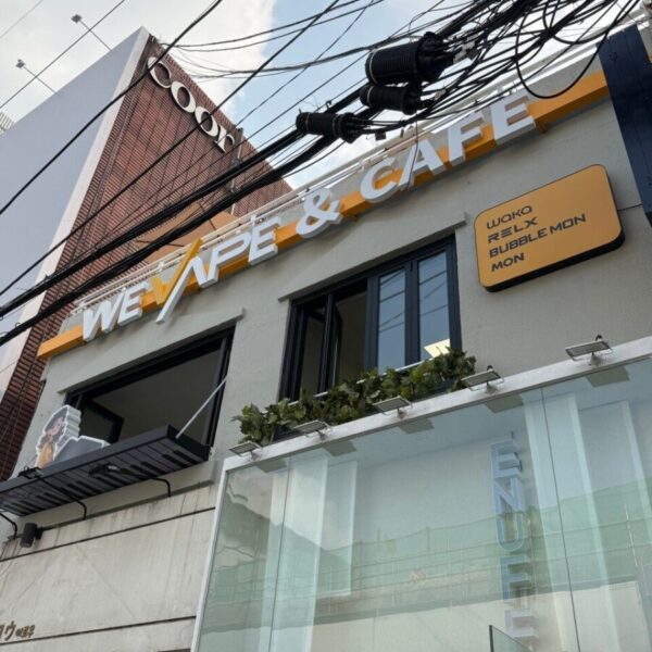 위베이프 성수 직영점