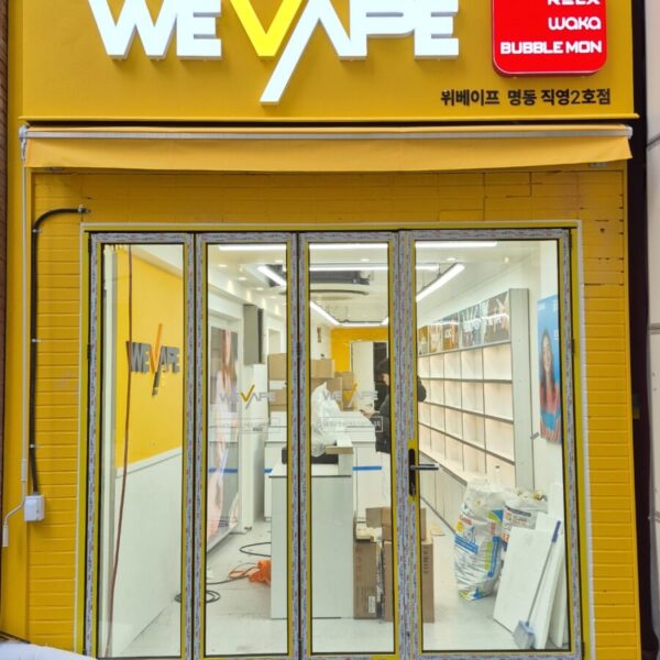 위베이프 명동직영2호점