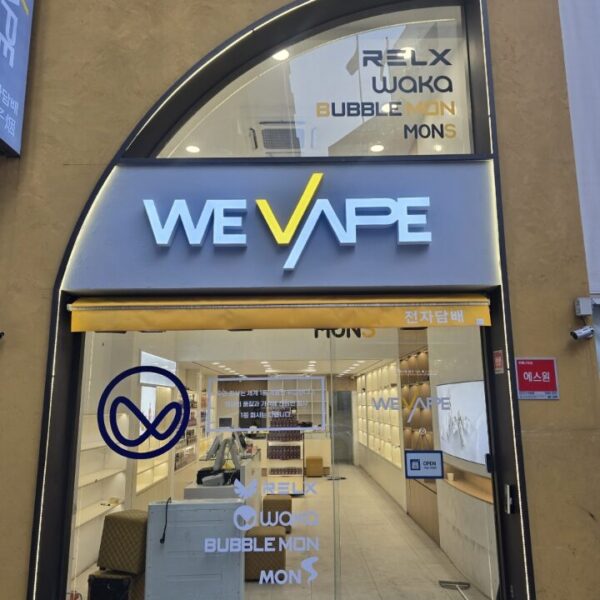 위베이프 명동점