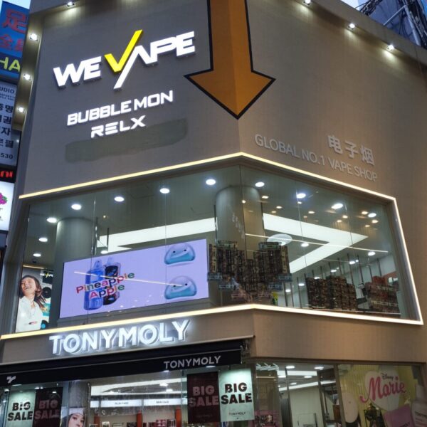 위베이프 명동직영3호점