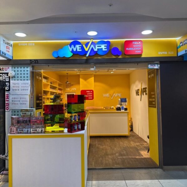 위베이프전자담배 강남역점