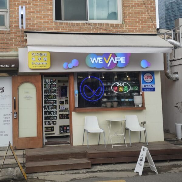 위베이프 전자담배랩